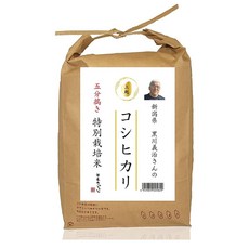 이치카와 니이가타 코시히카리 요시하루 백미, 1개, 5kg