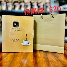 力代 濾掛咖啡禮盒 附手提袋 綜合口味, 1個, 黃金曼特寧*20
