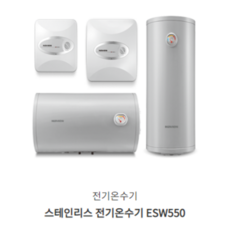 경동 나비엔 전기온수기 15 30 50 80 100 리터 L 상향식 하향식 스텐 법랑 모음, ESW550-50WH 50리터 가로형 스텐