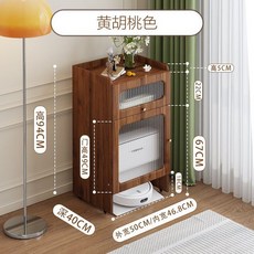 이동식 바퀴달린 로봇 청소기 장 다용도 수납장 보관함 낮은 협탁 선반, 월넛