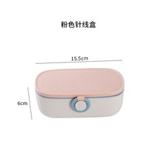 多功能針線收納盒家用可攜式學生宿舍針線包工具套裝手縫針收視泡, 1件, 藍粉:如圖