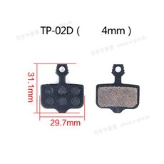 디스크 브레이크 패드 전기자전거 전동킥보드, TP-02D