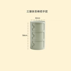AOLE 日式臥室床頭收納櫃, 抹茶綠-三層, 1個