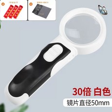 LED 확대경 돋보기 40배 전자수리용 정밀작업 회로기판 40배, U01KSWHYR0VWENGD7G97B7S05Z-002, 1개, B. 30배 50mm 가방+배터리