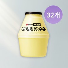 빙그레 바나나맛우유 무가당 단지우유 뚱바 240ml 32개