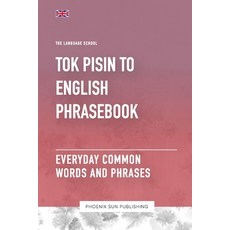 (영문도서) Tok Pisin To English Phrasebook - Everyday Common Words And Phrases Paperback, Independently Published, 9798867524487