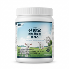 산양유 초유프로틴 플러스 산양유 단백질 초유 프로틴 분말 중장년 부모님 영양, 1개, 280g