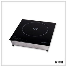 SPT尚朋堂 商業變頻式電磁爐SR-150T 火力穩定、操作簡單、安全耐用 提升餐飲效率
