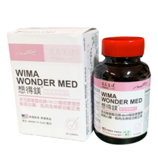 威馬康健 想得鎂 最佳鎂配方 錠狀食品，幫助入睡、舒緩壓力，維持骨骼健康, 1個, 60份