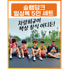 슬램덩크 캐주얼 일상 차량 장식 피규어 간지 선물 남자 남친 새차 생일 책상 꾸미기 인테리어 굿즈 강백호 서태웅, 1개, 일상복