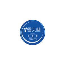 雪芙蘭 經典滋養霜 臉部身體適用 滋潤不黏膩, 1個, 深藍 -30G