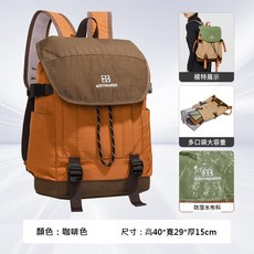 媽咪包登山包行李包雙肩包斜挎包登機包書包機車外出嬰幼兒用品簡約多隔層加寬便利學生電腦韓系日常隱藏式多口袋收納隨身收納男女通用背包, 1132D咖啡色