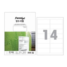 애니라벨 폼텍 방수라벨 흰색 레이저용 14칸 pp-3108, 본상품
