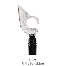 紅酒醒酒器 醒酒器 倒酒器 醒酒倒酒器 醒酒紅酒器 酒嘴 倒酒嘴 倒流器, 1個, SP-25 水車快速醒酒器