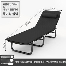 접이식 싱글 다용도 폴딩침대침대 사무실 휴식용 성인용, 원형 블랙 56 170cm + 면