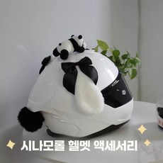 플러시 오토바이 헬멧 재미있는 고양이 귀 토끼 장식, 상세페이지 참고, 블랙 큰 귀 개 (꼬리 포함)