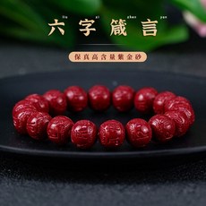 진주색 팔찌 골드 고급 자 만트라 천연 새로운 중국 배럴 소녀., 01 빨간, 02 4mm