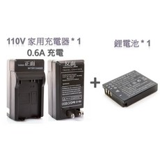 Panasonic 相機鋰電池與充電器套組, 1個, 鋰電池*1 + 110V充電器*1
