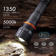 RONEVER 台積電晶片1350流明專利晶片變焦手電筒 PA-1500-1, 1個