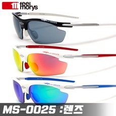 필모리스 MS-0025 렌즈 한쌍 고글 선글라스 교체용 렌즈 MS-025, 주간용, 블랙, 1개