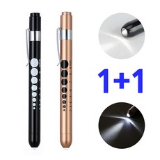 동공펜 LED 라이트펜 2p 모음 간호사 군인 군대 훈련소 불빛 볼펜 후레쉬 펜 네오널스, 2개, 블랙_골드 모음