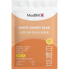 MedBIO 美百優 白腎豆 酵母胜肽輕孅素, 1個, 30入通販規格