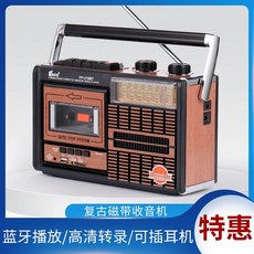 카세트 레트로 플레이어 녹음 클래식 스피커 휴대용 빈티지 테이프 미니, 브라운 블루투스, 기본 모델명/품번