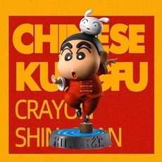 臺灣出貨 蠟筆小新唐裝功夫gk潮玩手辦中國站環球之旅車載創意女生禮物模型, 1個, 中國站-功夫小新