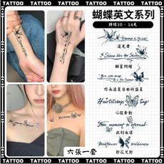 紋身貼紙 草本果汁圖案紋身貼, 1個, T9-蝴蝶英文系列六張一套