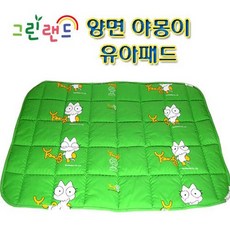 다용도 야몽이 양면 유아패드 미니요 낮잠이불 유아매트 그린랜드장난감, 1개