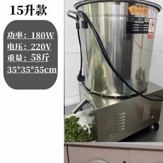 업소용 스텐 야채탈수기 대용량 채소 전동 탈유기, 15리터 모델