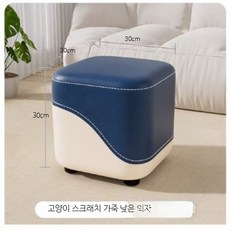 심플 접이식 스툴 거실 커피테이블용 수납의자 원목스툴 디자인의자, 1개, 13_파랑 화이트 업그레이드 모델