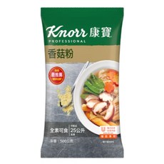 康寶 香菇粉 500g, 1個