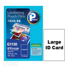 iRho 기계 코팅 필름 70X100 100매 사진코팅