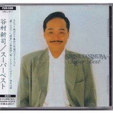 谷村新司 Super Best 專輯 CD, 如圖所示