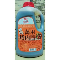 祐霖 憶霖 萬用烤肉醬 3公斤, 1個, 3kg