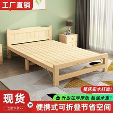 【櫥窗好物】台灣出貨 實木免安裝折疊床單人床午休出租房老人實用硬板床簡易家用小床, 折疊單床（無軟包）,長196寬60高34cm【實木折疊