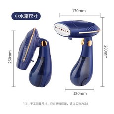 大水箱便攜折疊電熨鬥 幹濕兩用熨燙機, 午夜藍(168ML),美規跨境(110V)