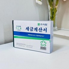 (ABM도매콜) 이화 데일리 pbh+390Vi