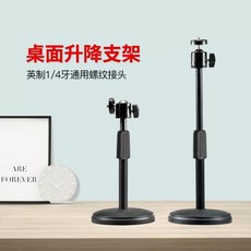 삼각프리즘(높이.각도조절 스탠드)광학실험교재, A. 14 유니버셜 커넥터 유니버셜 메탈 짐벌