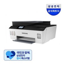 삼성전자 SL-T1672FW 잉크포함 무한잉크팩스기프린터기, 삼성전자 SL-T1672FW 잉크포함 무한잉크팩스기프린