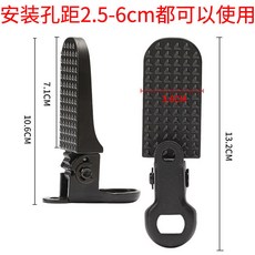 腳踏板 電動車自行車后腳蹬鋁合金多用途改裝上下折疊款折疊腳踏板放踩腳, 【加強受力】黑色上下折疊腳蹬一對, 1個