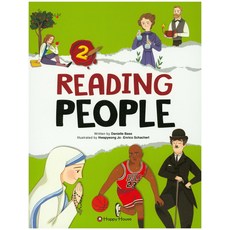 Reading People. 2, HAPPY HOUSE, 2null