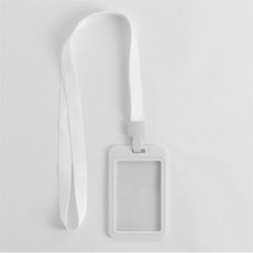 올해브 사원증 케이스(세로형) (화이트) 출입증목걸이