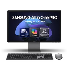 삼성 올인원 프로 DM970AGA-L71AR 14세대 울트라7 4K UHD 27인치(68.6cm) 일체형PC 올인원 컴퓨터, 그레이, 올인원 Pro, 512GB, 16GB, WIN11 Home