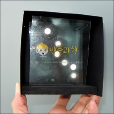 (밥풀)북두칠성의 공간 모형 1인
