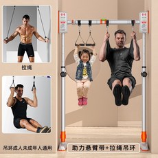 벽걸이철봉 벽 철봉 실내 벽걸이 홈트 벽고정 풀업바 문틀, 캔틸레버+소프트링 195-230CM