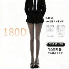 피겨스케이트 연습복 바지 하의 훈련복 피겨연습복 피겨복 방수, 1개, 진회색 180D 벨벳 10A 항균