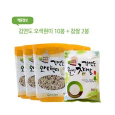 김연도 김연도오색현미 500g 10봉 +찹쌀 2봉, 10개, 500mg