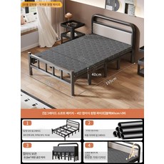 사무실 자취방 2인용 접이식 휴게용 폴딩베드 침대 낮잠, 패딩 블랙 90cm